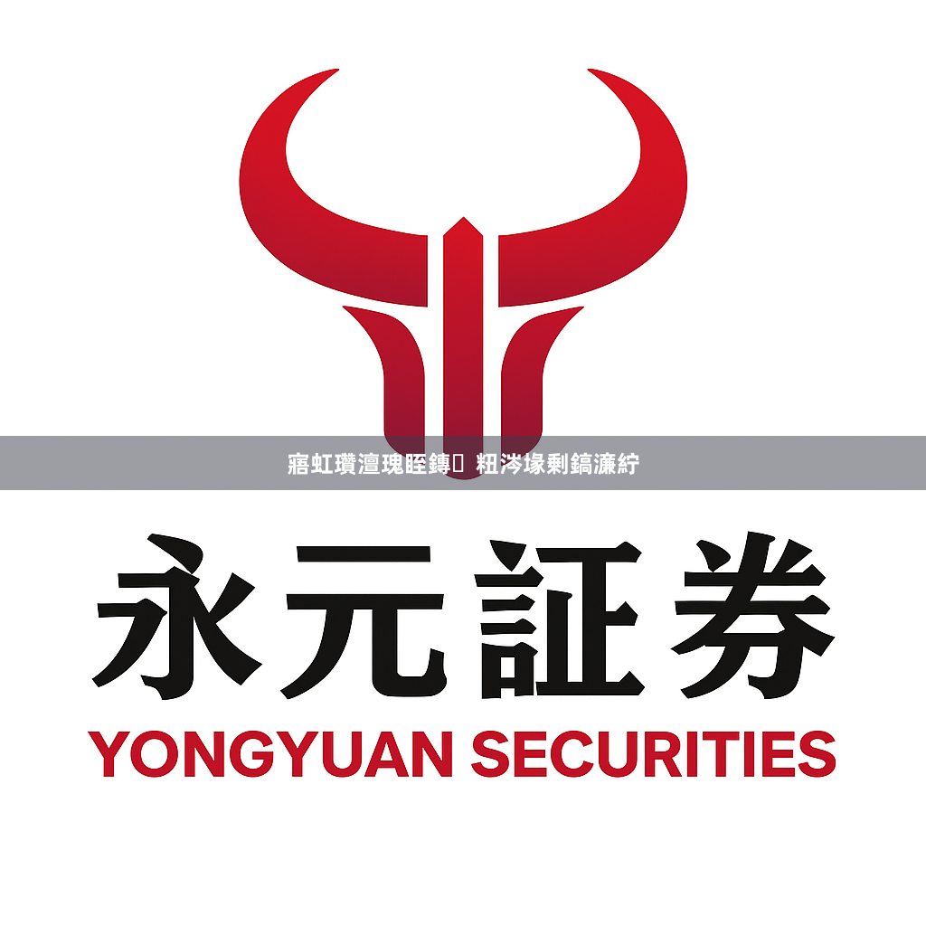 寤虹瓚澶瑰眰鏄粈涔堟剰鎬濓紵