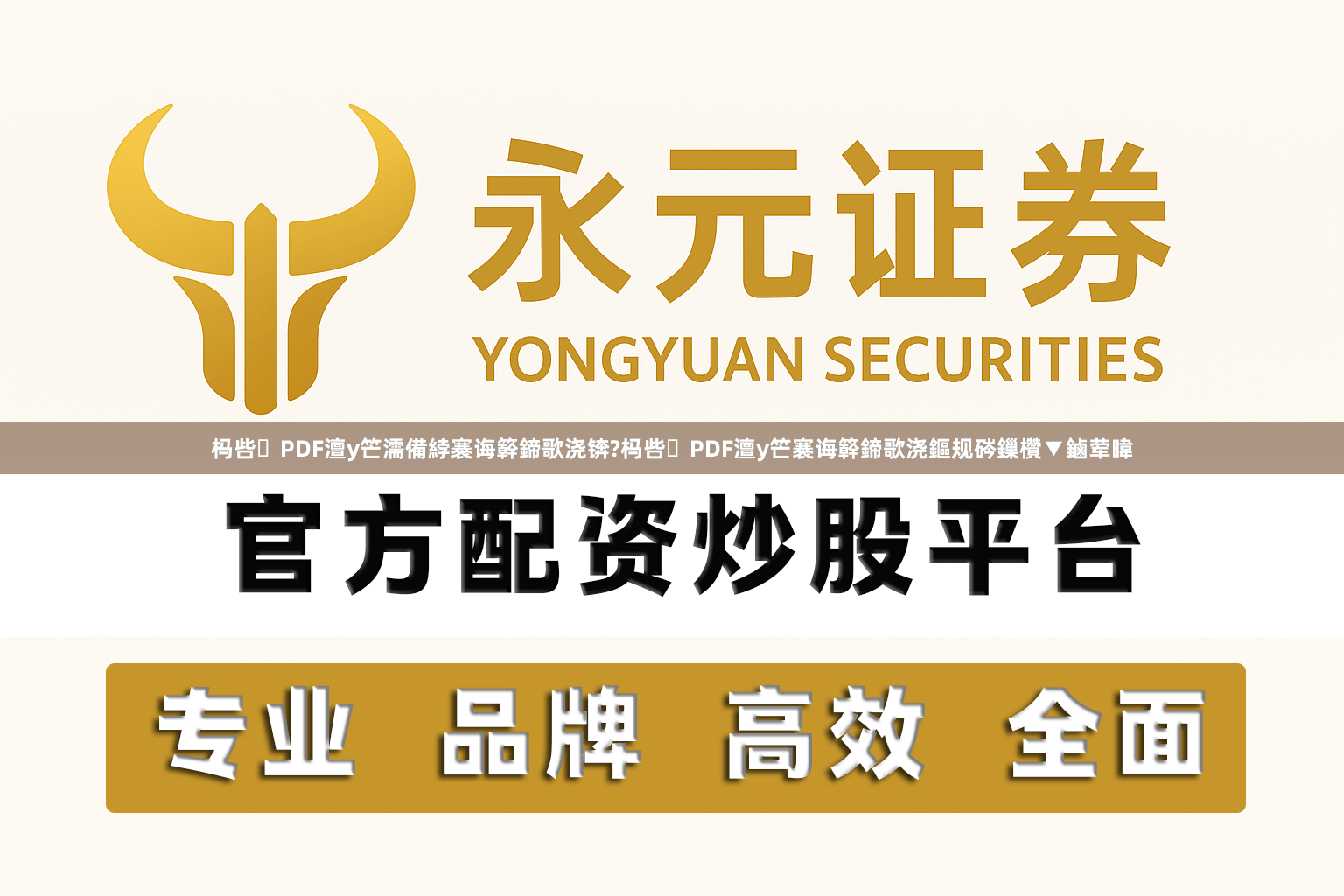 杩呰PDF澶у笀濡備綍褰诲簳鍗歌浇锛?杩呰PDF澶у笀褰诲簳鍗歌浇鏂规硶鏁欑▼鏀荤暐