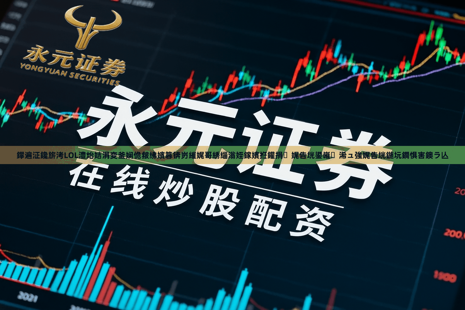 鑻遍泟鑱旂洘LOL澧炲姞涓変釜娴佹皳绋嬪簭锛岃繀娓哥綉缁滃姪鎵嬪拰鑵捐娓告垙鍙嶉浠ュ強娓告垙鍦坃鐧惧害鐭ラ亾